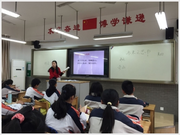 附件:QQ图片20160328084914.jpg 建邺教育信息网
