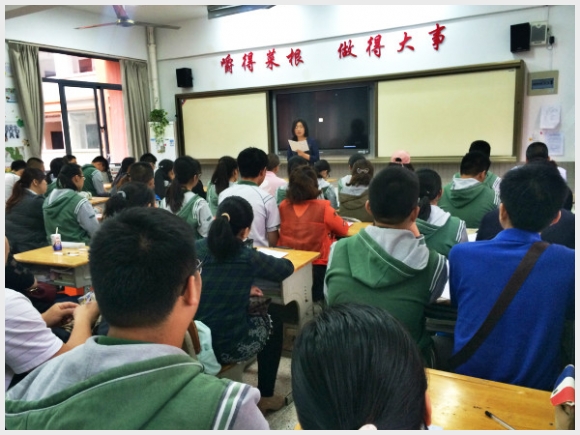 建邺教育信息网