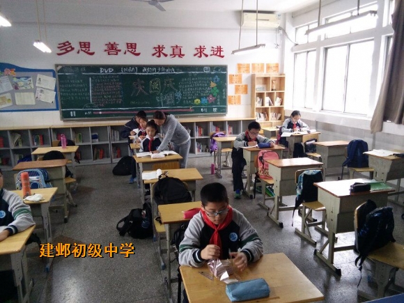 附件：QQ图片20171017090745.jpg