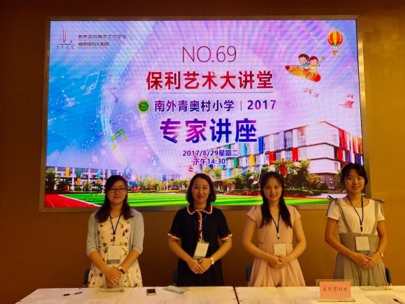 附件：微信图片_20170831164708.jpg