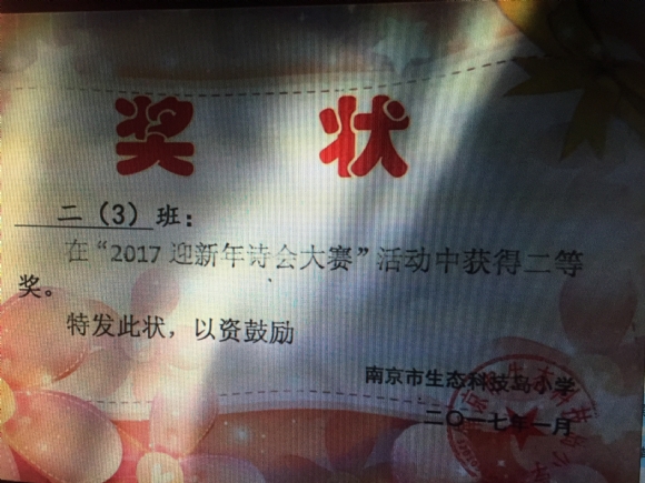 附件：IMG_6960.JPG
