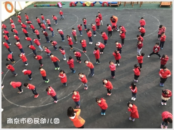 建邺教育信息网