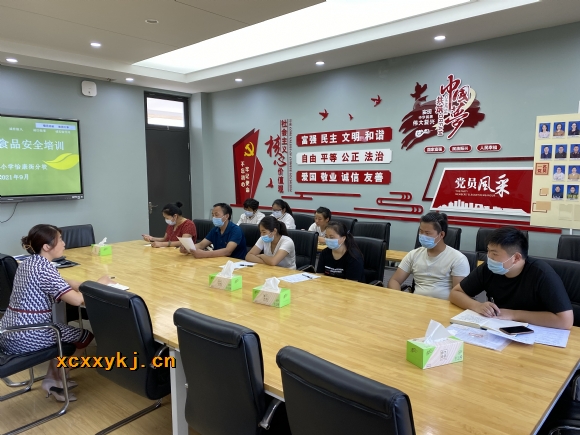 附件:微信图片_20210912195003.jpg 附件:微信图片_20210912195003.jpg