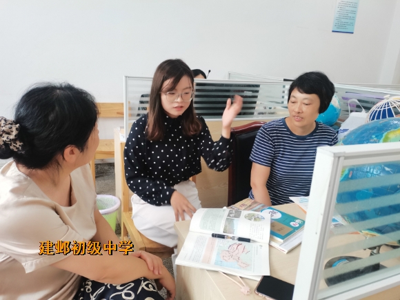 附件:2集体备课 (3).jpg 附件:2集体备课 (3).jpg