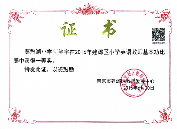 附件：鏂版枃妗?2019-08-29 11.26.31_6.jpg
