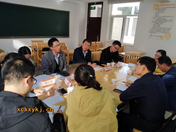 附件：IMG_20191015_150446.jpg