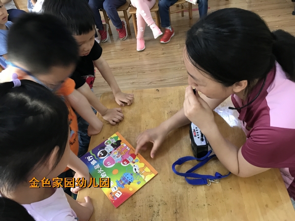 附件：IMG_4208.JPG