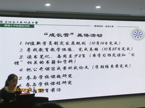 附件：QQ图片20190928135404.jpg