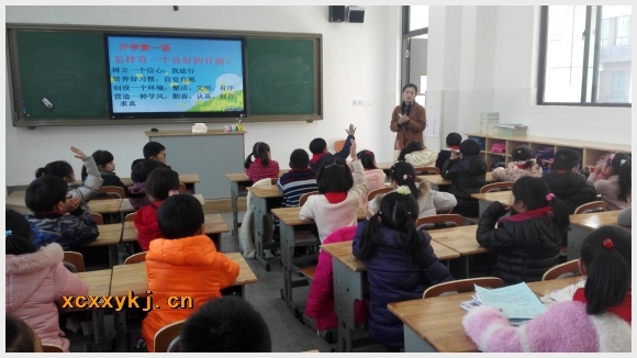 建邺教育信息网