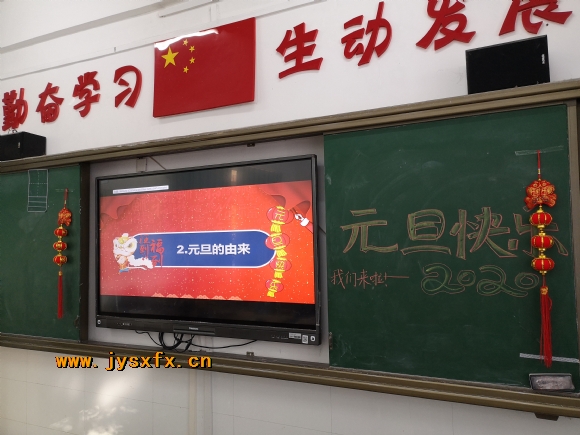 附件：IMG_20191231_112007.jpg