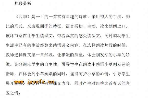附件：2.png