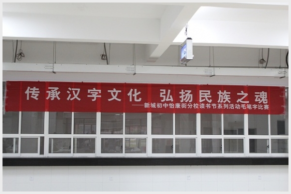 建邺教育信息网
