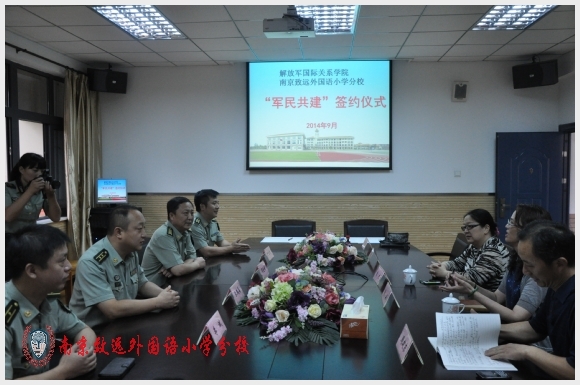 建邺教育信息网