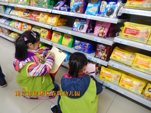 附件：DSCN4561.JPG
