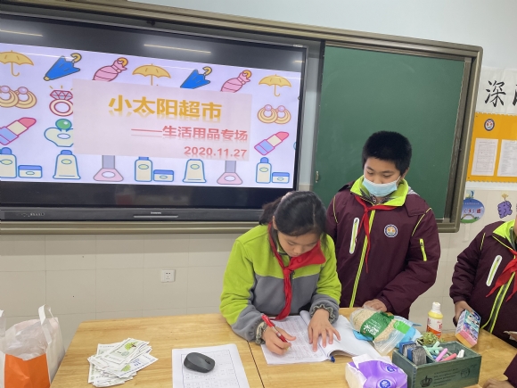 附件：IMG_1743.JPG