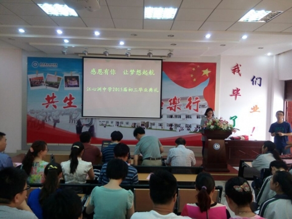 附件：QQ鍥剧墖20150619163534.jpg