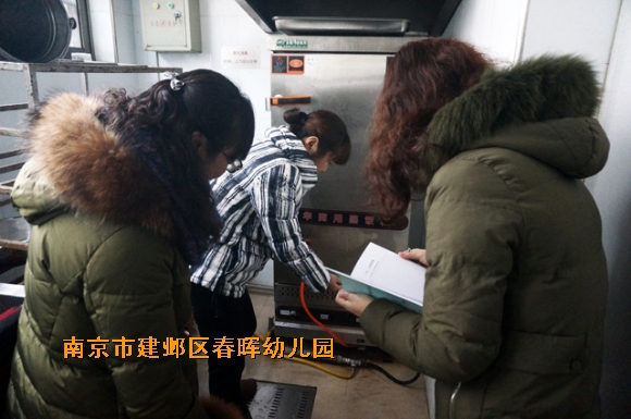 附件：DSC01894.JPG