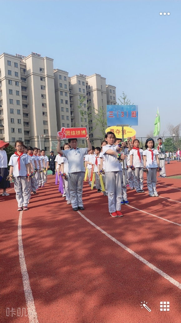 附件：IMG_3821.PNG