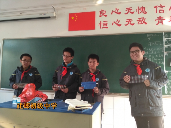 附件：IMG_20171120_152026.jpg