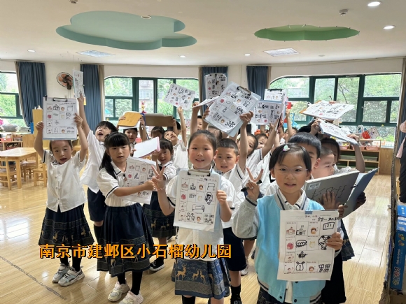附件：IMG_0782.png