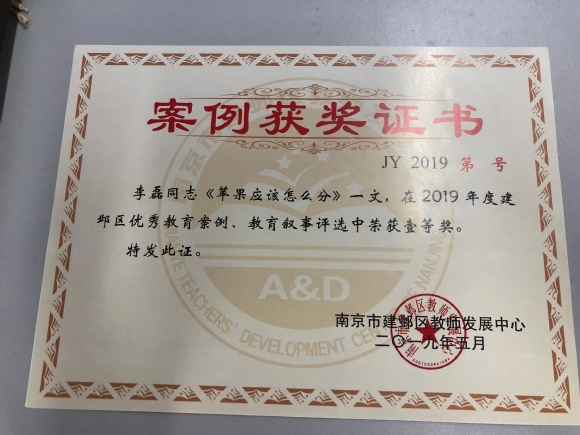 附件：案例2.JPG