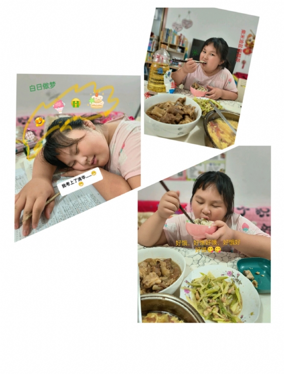 附件：IMG_0347(20230611-215308).JPG