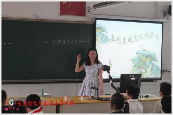建邺教育信息网