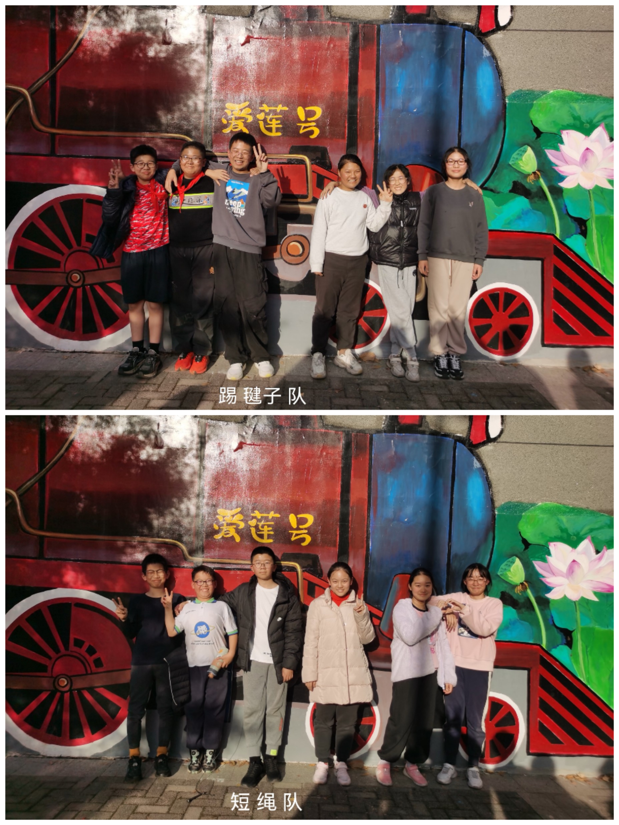 Collage_20231208_211515.jpg