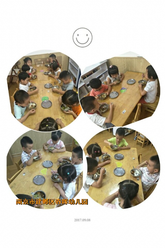 附件：QQ图片20170908163307.jpg