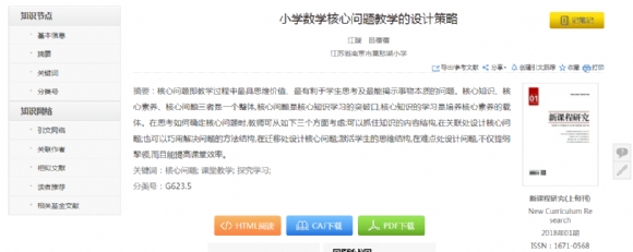 附件：图片11.png