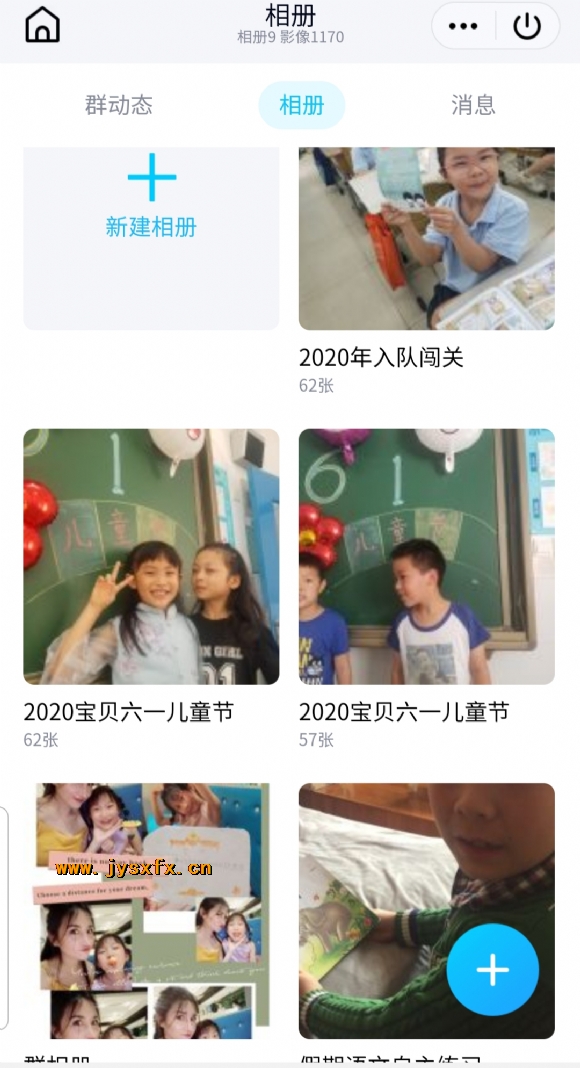 附件：20200614_171314.jpg