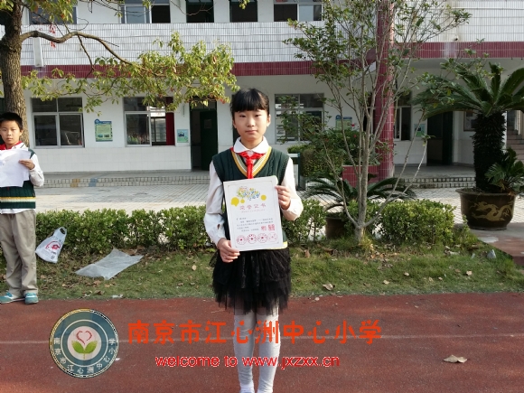 附件：20151019_082248.jpg
