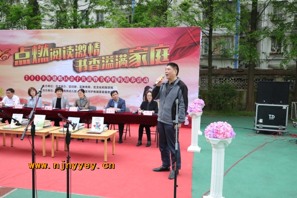 附件：中一班家长代表发言.jpg