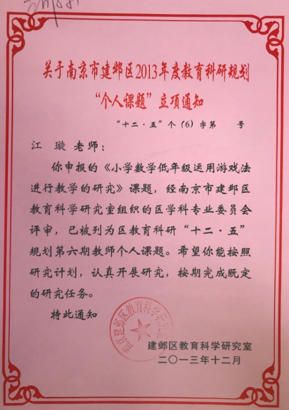 附件：图片28.png