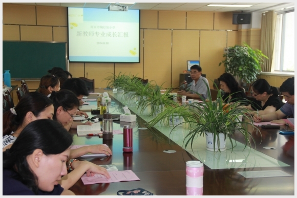 建邺教育信息网