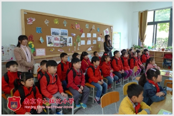 建邺教育信息网