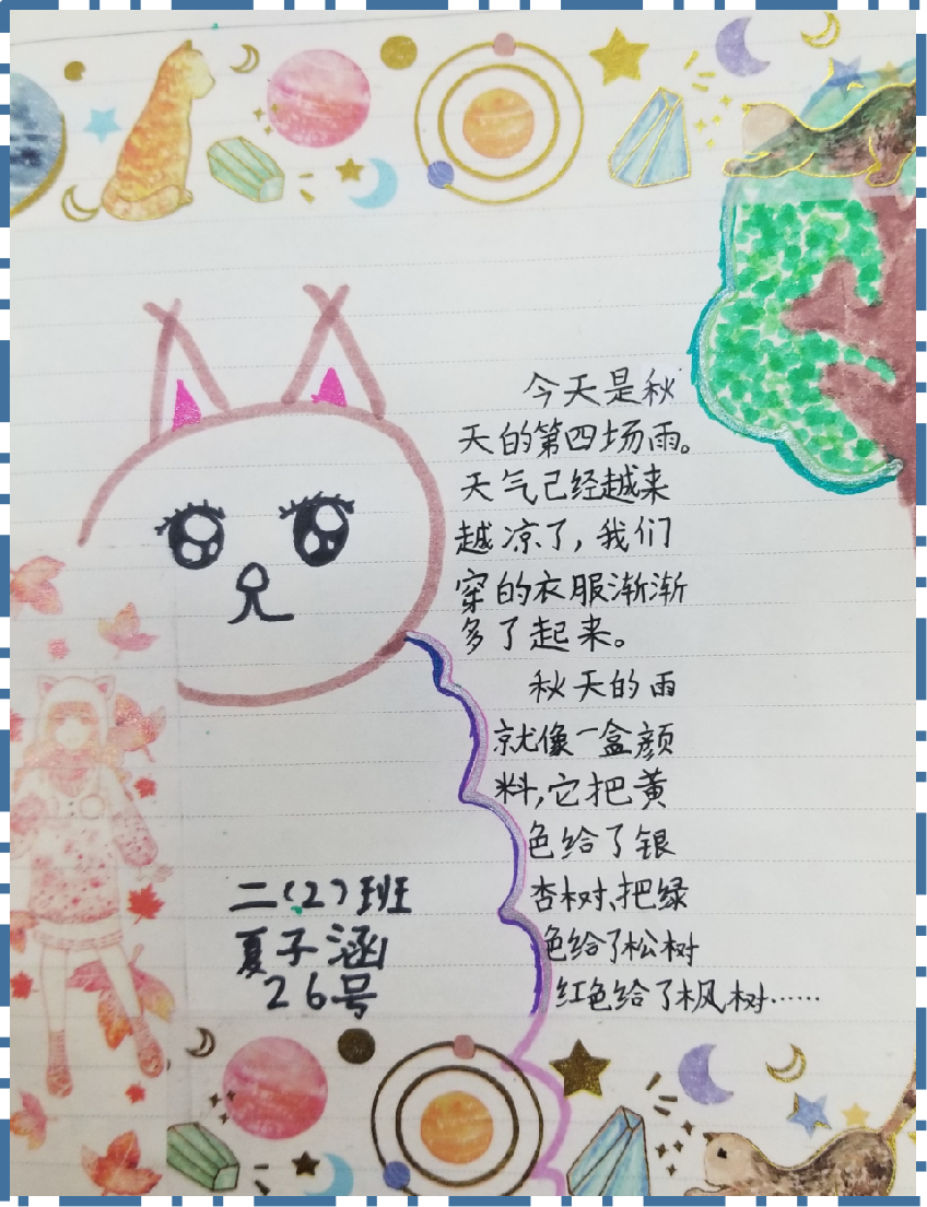 20210628161435087.png