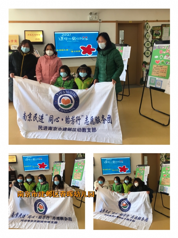 附件：IMG_0821(20210122-170443).JPG