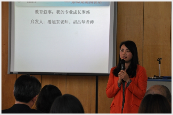 建邺教育信息网