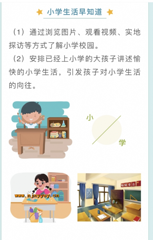 附件：IMG_2725.PNG