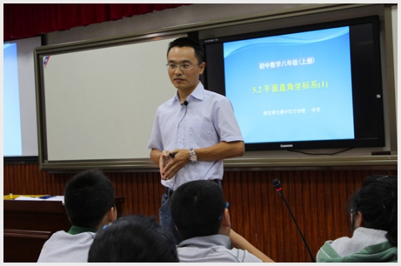 建邺教育信息网