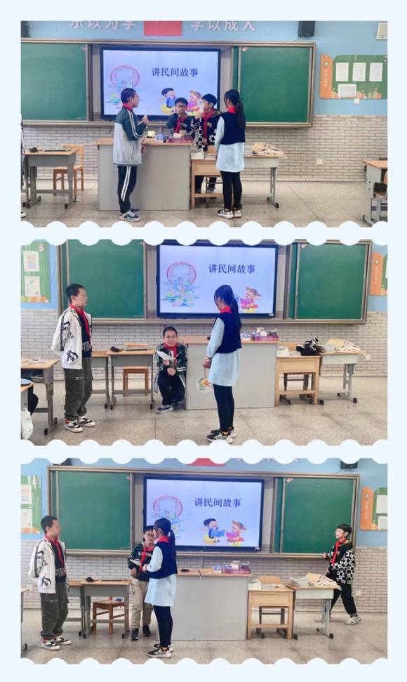附件：课本剧3.png