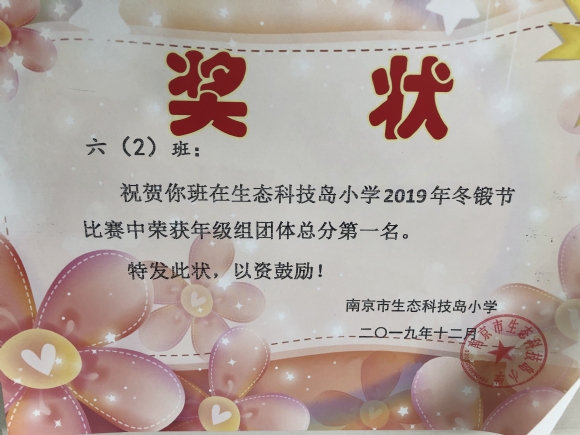 附件：IMG_0511.JPG