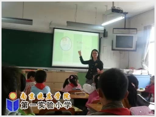建邺教育信息网