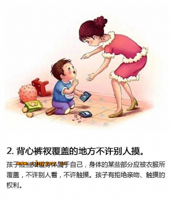 附件：2.jpg