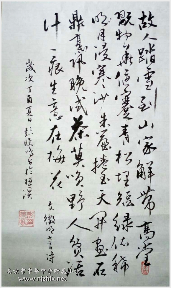 附件:桠小彭晓鸣.JPG 附件:桠小彭晓鸣.JPG