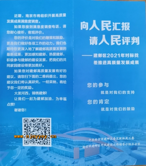 附件：1.jpg
