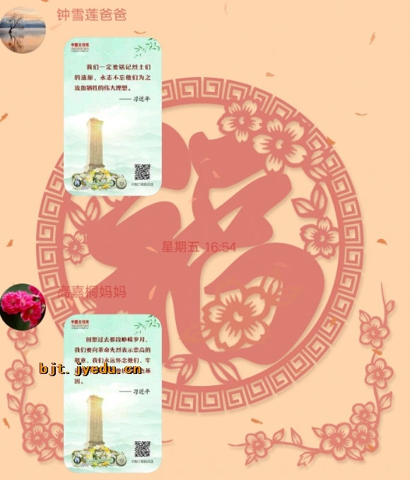 附件：20190426110287032716.jpg
