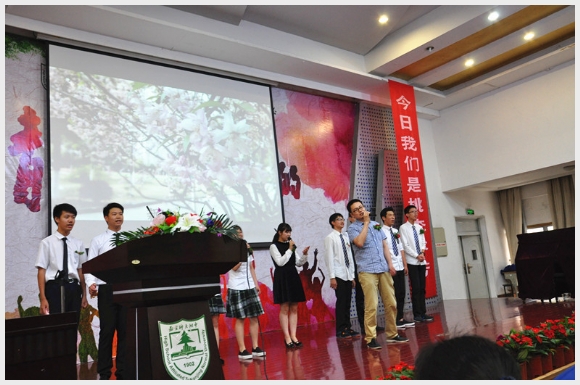 建邺教育信息网