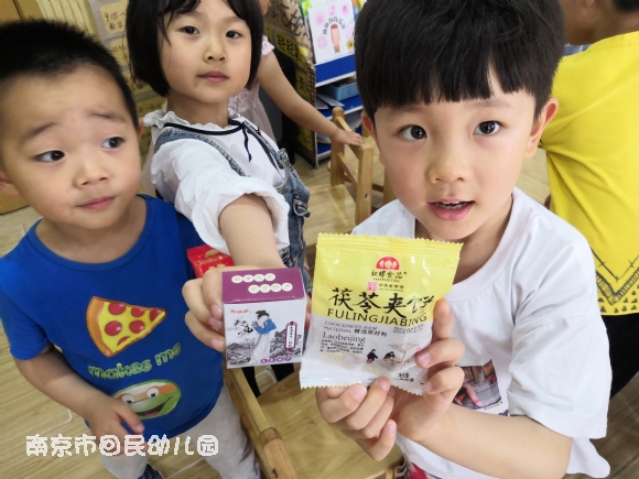 附件：IMG_20190514_094011.jpg